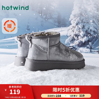 热风 hotwind2024年冬季新款女士时尚休闲靴H89W4801 09(H89W4803)