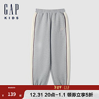 Gap 盖璞 女童2024秋冬新款重磅抓绒logo束口卫裤儿童装休闲长裤606700 浅灰色 130cm(8-9岁)亚洲尺码