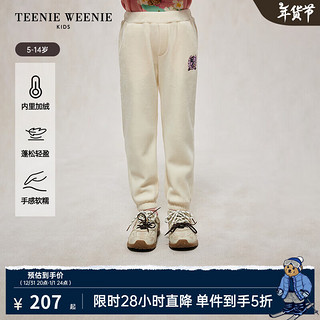 TEENIE WEENIE Kids小熊童装24秋冬款女童纯色休闲百搭绒面长卫裤 象牙白 160cm