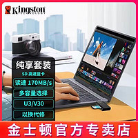 Kingston 金士顿 sd卡256g相机卡存储卡4K视频微单反摄像机高速读取170MB/s