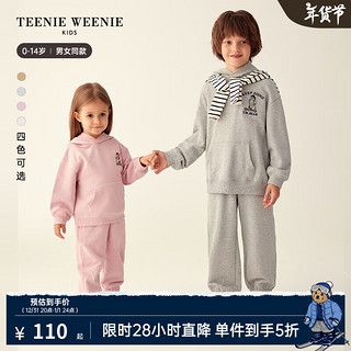 TEENIE WEENIE Kids小熊23年秋季男女童纯色运动束脚裤卫裤 中灰色 160cm