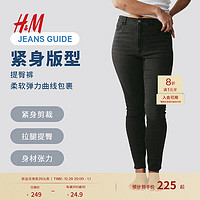 H&M 女装2024春季休闲外穿显瘦加高腰及踝牛仔打底裤1152457 黑色015 155/64A