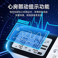 88VIP：OMRON 欧姆龙 7361T血压计医院专用家用高精准电子血压计心房颤动提示