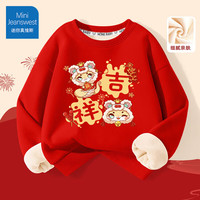 迷你真维斯 MINI JEANSWEST迷你真维斯童装儿童加绒卫衣男童新年红色上衣女童蛇年拜年服冬装
