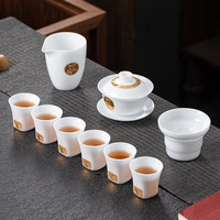 楚然 冰种玉瓷茶具套装德化白瓷中国白功夫茶具羊脂玉高档家用办公礼品 步步高升