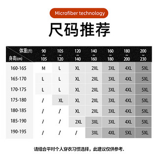 真维斯双面绒保暖长袖T恤男秋冬季亲肤德绒打底衫百搭休闲圆领上衣 【半高领】黑#ZS金狮子 L