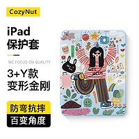 CozyNut 适用苹果2024ipad平板亚克力保护壳air5透明mini6带笔槽10代Y折叠Pro防弯摔11寸快乐女孩