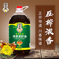 菜子王 浓香菜籽油 5L