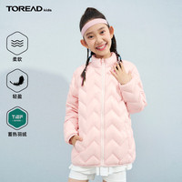 探路者（TOREAD）旗舰 儿童羽绒服男女中大童装秋冬季超轻短款立领外套