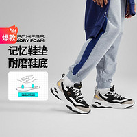 SKECHERS 斯凯奇 男鞋男老爹鞋耐磨运动休闲鞋舒适熊猫鞋夏季