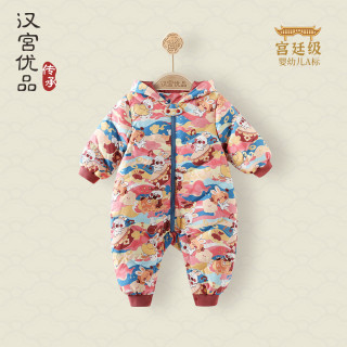 汉宫优品宝宝羽绒服连体衣白鸭绒保暖婴幼儿衣服中国风冬季加厚儿童新年服 兔来华夏 80 cm