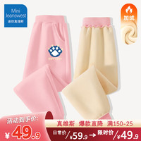 迷你真维斯 MINI JEANSWEST迷你真维斯童装儿童加绒裤子女孩棉裤女童一体绒长裤 【加绒裤子】爪子小标粉色 80(可开档)