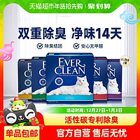 88VIP：EVER CLEAN 铂钻 EverClean铂钻猫砂美国进口膨润土除臭25磅低尘蓝标11.3kg