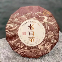 香彻 福建白茶贡眉2017年配料典藏老白茶系列白茶饼 礼盒款 1盒