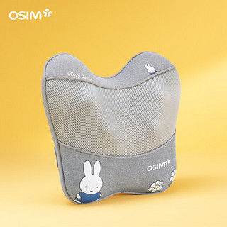 傲胜（OSIM）按摩枕 uCozy Delite抱抱兔腰靠枕 仿人手按摩 全身多部位按摩仪 腰靠垫OS-2240 Miffy米菲联名款