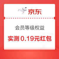 京东 白条x会员等级权益 领至高288元随机白条支付红包