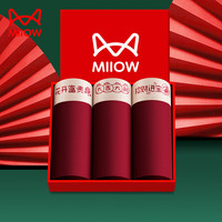 猫人本命年男士内裤酒红色男生结婚四角裤大码纯棉底裤平角短裤 男士内裤(礼盒装) 3条 5XL(190-210斤)