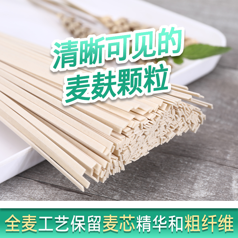 胜春全麦无盐挂面5斤大包家庭实惠装