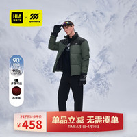 HLA海澜之家羽绒服男24运动SPORTSDAY刺绣外套冬城市轻户外