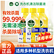  百亿补贴：Dettol 滴露 洗衣机清洗剂 250ml 3瓶　