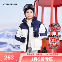 匡威Converse童装男女童短款羽绒服冬季儿童加厚上衣 藏青蓝 110(5)