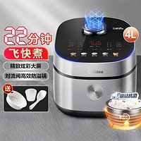 Midea 美的 电饭煲电饭锅4L RC475