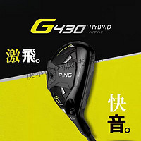 others 其他 哈士顿P高尔夫球杆男士新款G430铁木杆小鸡腿golf高容错更远距离球杆 2号 17度碳素S