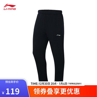 LI-NING 李宁 卫裤男装运动裤24秋冬健身简约休闲拉链口袋直筒裤子AKLUA75