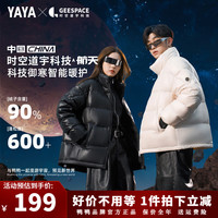 鸭鸭(YAYA)【时空道宇联名】鸭鸭羽绒服款2024冬季短款保暖厚外套X 米白色 XL