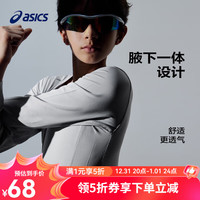asics亚瑟士童装25年春季长袖针织T恤儿童吸湿速干高弹运动内搭 020灰色 飓风秒干 130 cm 高弹面料