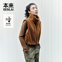 本来 BENLAI 女士燚绒绒立领马甲 BNJ140029