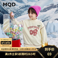 马骑顿（MQD）MQD冬季男大童潮酷休闲学院风卡通加绒半高领卫衣 米白 120