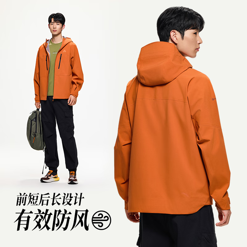 (水壳2.0)琥珀黄-9