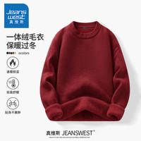 真维斯（Jeanswest）半高领毛衣男冬季绵羊一体绒男士内搭打底衫加绒保暖加厚针织衫男 【加厚一体绒】酒红色 加绒 圆领 3XL (体重180-200斤)