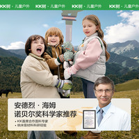 KK树儿童手套男童女孩滑雪手套冬季宝宝加绒保暖玩雪防滑防水