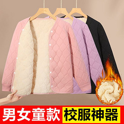 秋冬加绒加厚儿童校服神器棉服内胆德绒小棉袄宝宝蚕丝保暖外套