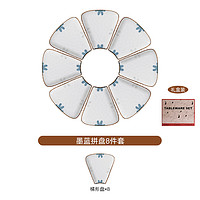 WUXIN 墨蓝拼盘8件套 陶瓷餐具 日式风格 9英寸