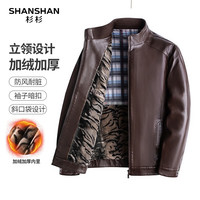 杉杉(SHANSHAN)SHANSHAN杉杉PU皮衣男秋冬加绒加厚保暖男士皮夹克商务休闲 咖色 4XL 195/108A