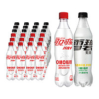 88VIP：Coca-Cola 可口可乐 纤维+500ml*12瓶+雪碧纤维+500ml*12瓶汽水饮料