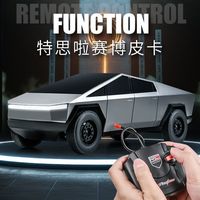 特思拉赛博皮卡玩具大号遥控可充电仿真模型车儿童六一送男孩