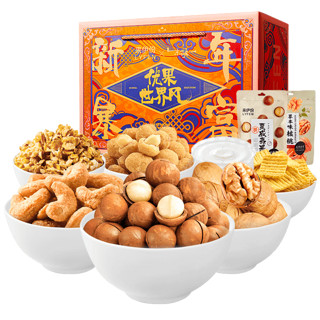 LYFEN 来伊份 新年暴富坚果礼盒1526g 夏威夷果每日坚果零食大礼包干果团购送礼