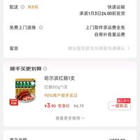 订单截图缩略图