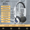 象鼻子 D75 主动降噪 头戴式无线蓝牙耳机