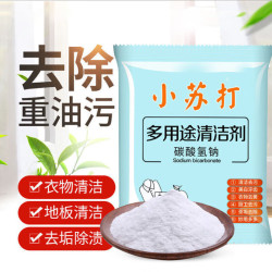 健匠 小苏打清洁粉5包装