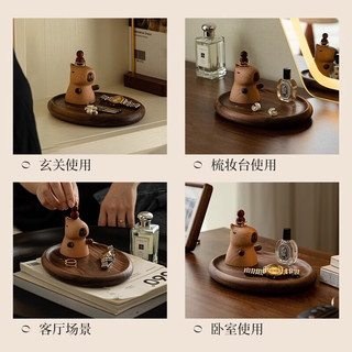 木易Mui钥匙收纳玄关摆件高档胡桃木桌面创意入户门装饰卡皮巴拉新年 卡皮巴拉-玄关置物架