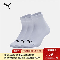 PUMA 彪马 官方 短袜 袜子（三对装）QUARTER 906915 白色03 EU:35-38 规格:21-22