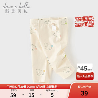 戴维贝拉 DAVE＆BELLA）女童休闲裤儿童七分裤洋气宝宝裤子小童打底裤2024夏季童裤 白底印花 130cm(身高120-130cm)