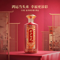 88VIP：JINSHA 金沙 鸿运礼盒 53%vol 酱香型白酒 500ml*2瓶