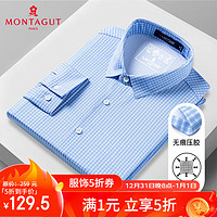 MONTAGUT 梦特娇 秋季经典格纹休闲长袖男士衬衫 蓝色 56