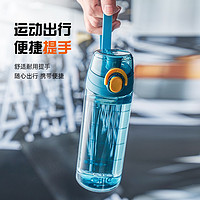 88VIP：cille 希乐 XL-2217 Tritan塑料杯 防漏防摔 600mL 军绿色